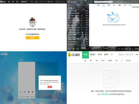 如何使用QQ自动刷赞软件