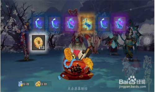 在阴阳师中刷赞时有哪些注意事项
