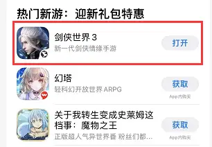 如何利用呆呆刷赞技巧在平台上获得更多关注