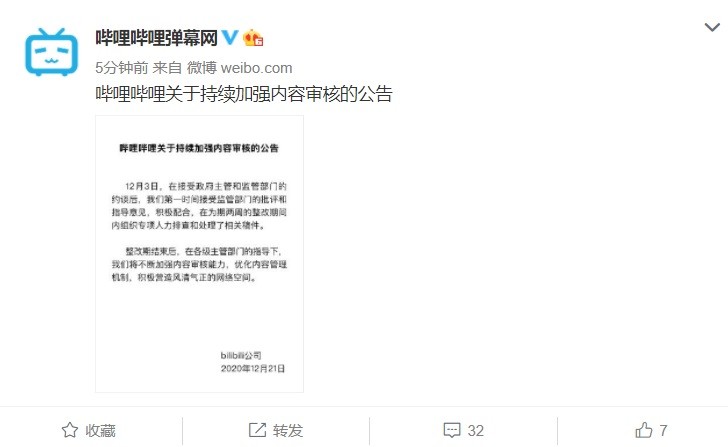 宸轩刷赞对内容热度提升有效吗