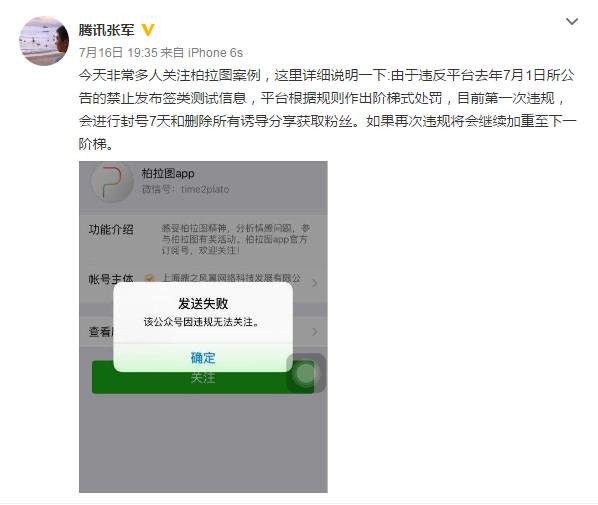 如何安全有效地使用朋友圈刷赞软件获得高点赞率