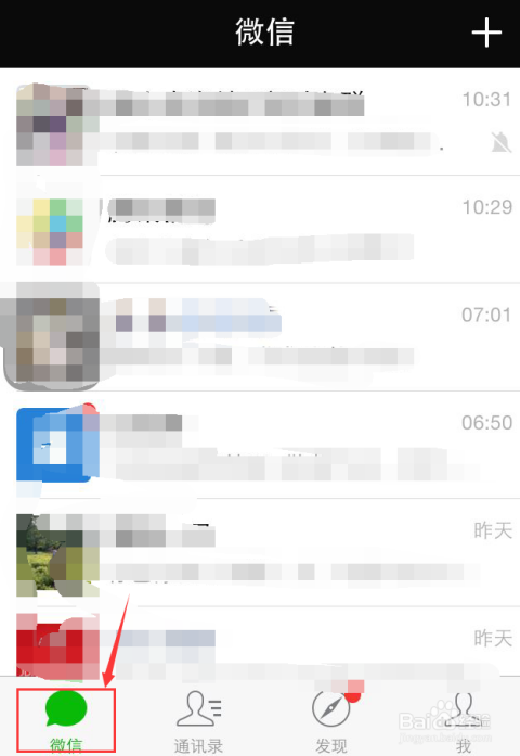 微信刷说说赞30个如何操作才简单有效