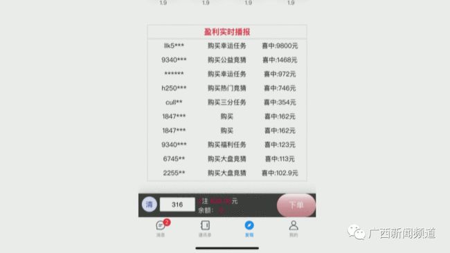 如何通过手机刷好评点赞赚钱