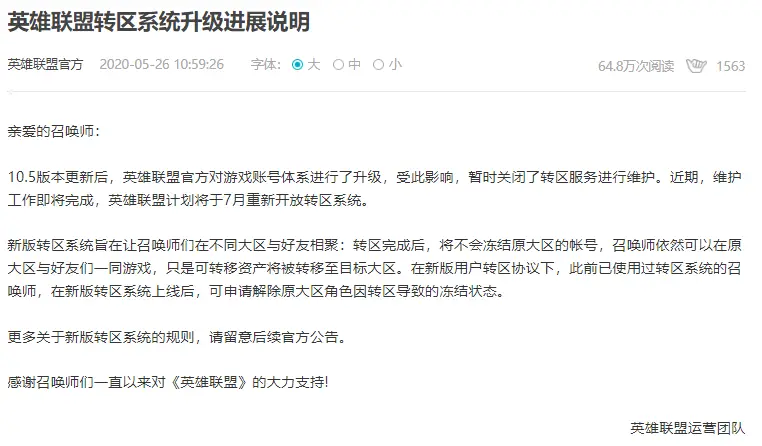 微信评论区内的刷赞行为是否真实存在且普遍
