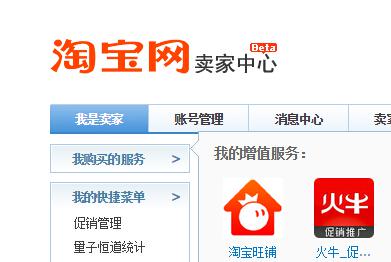 在淘宝平台刷火牛赞的方法和注意事项是什么