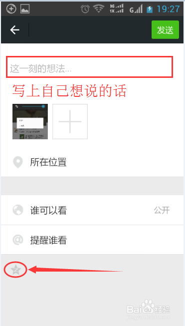 如何低价刷QQ空间说说赞和微信皮肤