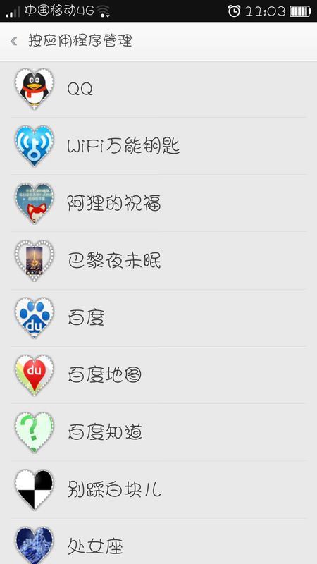 微信刷点赞如何帮你实现梦想