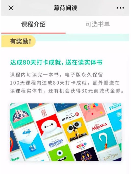 当用户在微信平台上进行刷赞时是否会导致账号被封禁的严重后果