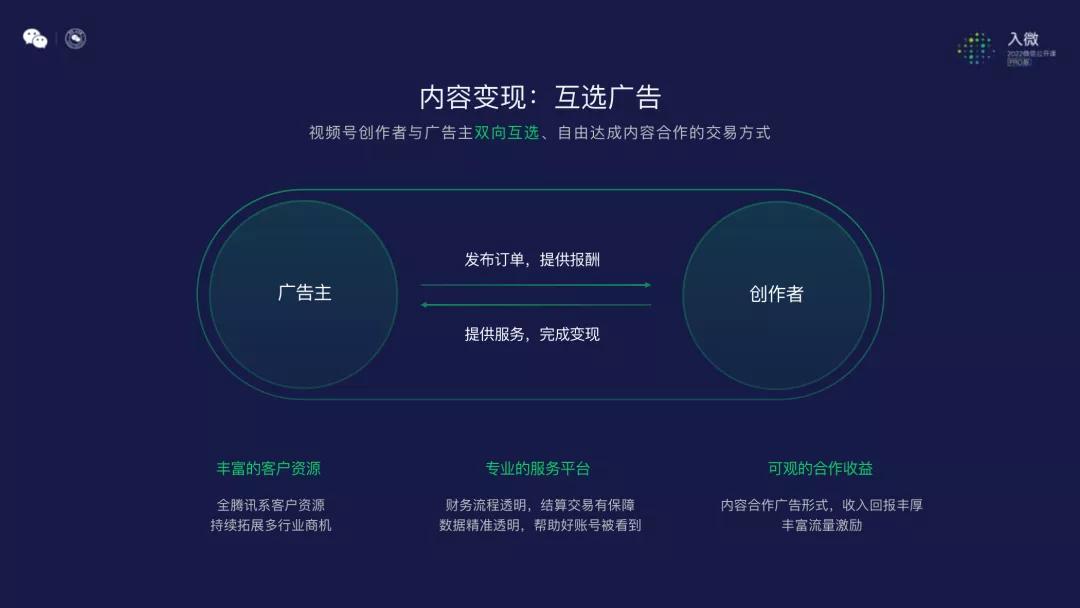 如何有效增加视频号的刷赞量