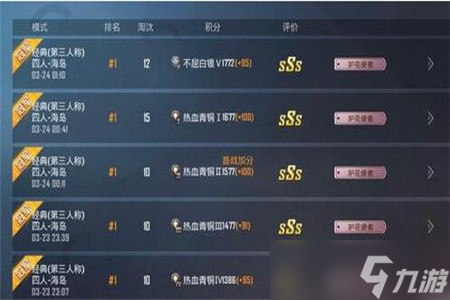 如何在和平精英中高效刷赞以提升账号等级