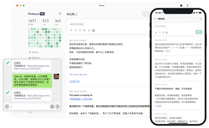 墨言刷赞软件在快手平台的真实用户评价如何