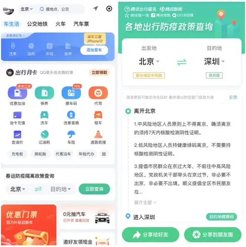 妞妞刷赞网是一个用于刷赞的在线平台它的功能是什么