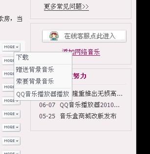 如何免费刷空间赞的网址并找到墨言