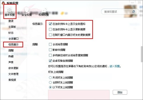 如何通过小赵带刷网获取QQ名片赞