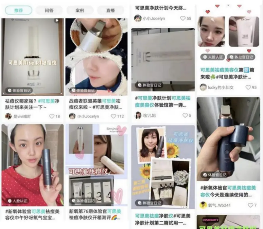 如何用创新皮肤刷点赞