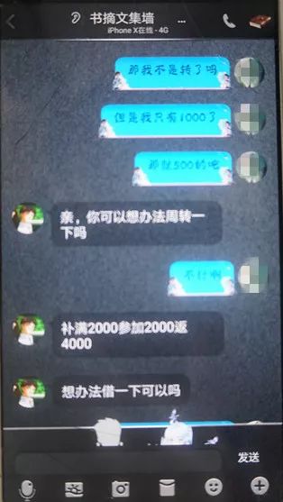 微博极速刷赞60秒服务真实有效吗