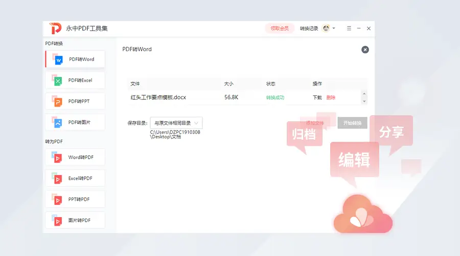 如何高效安全地完成沐白在线刷赞的操作