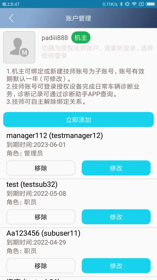 快手刷赞业务助手如何帮助用户