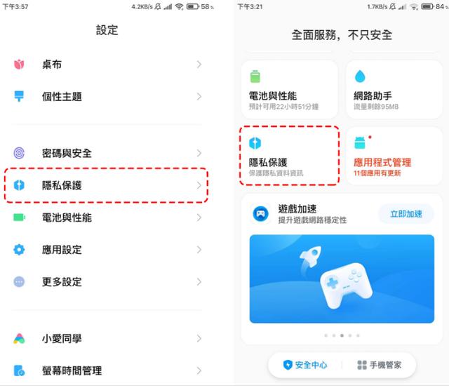 在微信平台上刷赞的步骤和技巧有哪些