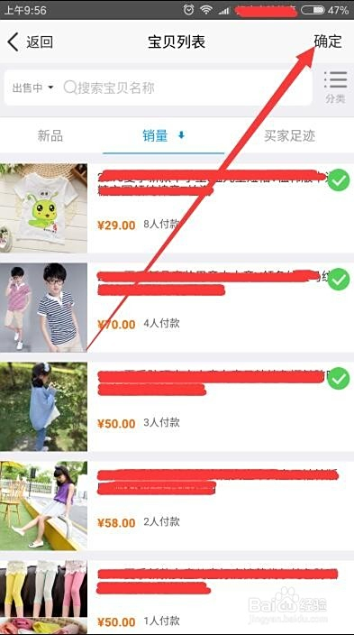 如何在微淘上自己留言刷赞