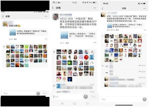如何查询微信推文的刷赞行为