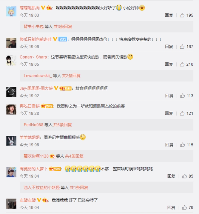 在酷狗音乐上如何刷出最赞的内容并获得高人气