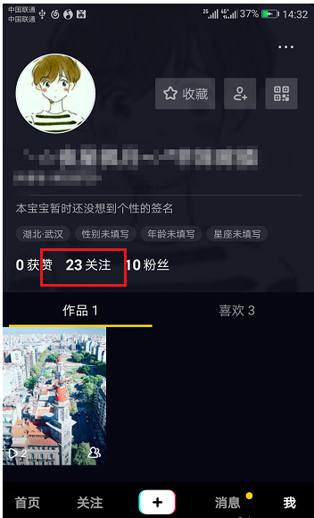 如何使用快手抖音点赞刷关注操作app