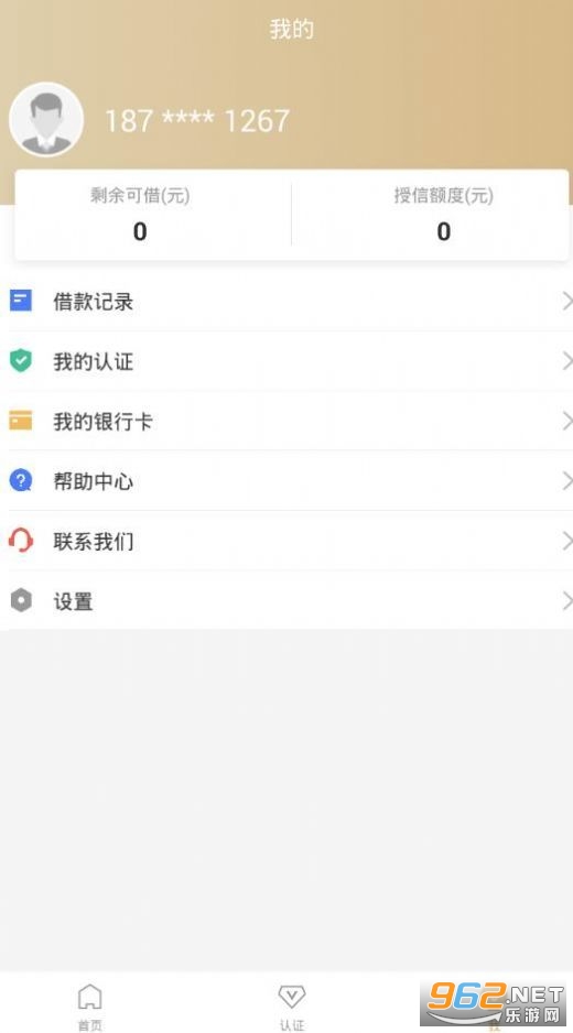 在抖音平台刷了一次点赞后账号还有挽救可能吗