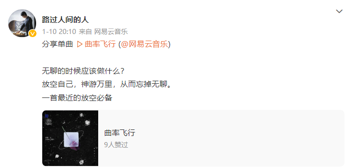 如何高效刷热评和点赞以提升社交媒体活跃度与关注度