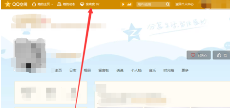 如何通过QQ平台为自己制作的短视频刷点赞快速提升视频曝光度