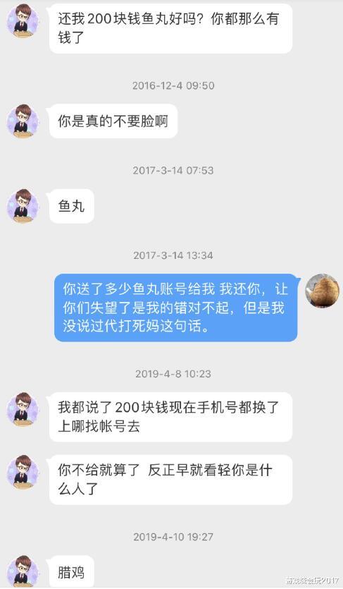 当别人在快手恶意刷赞我时我应该如何应对