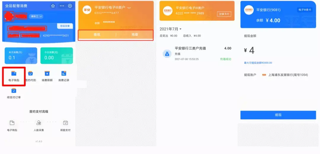 市面上真的有靠谱的刷赞软件可以下载使用吗
