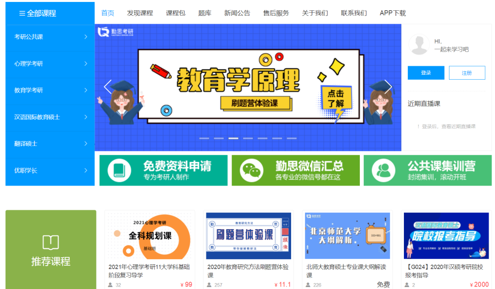 如何免费搭建刷赞代理平台