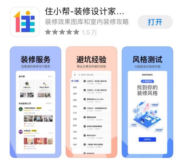小晨刷赞平台是什么它如何帮助用户获得更多赞