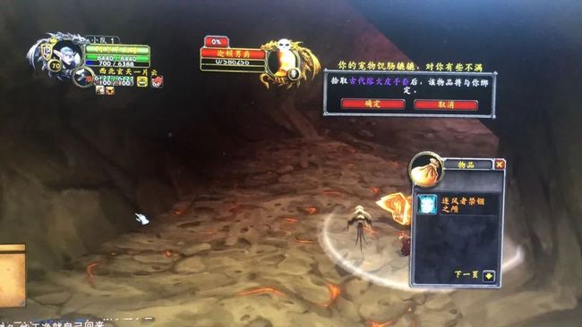 在游戏中卡拉赞猎人能否成功单刷所有内容