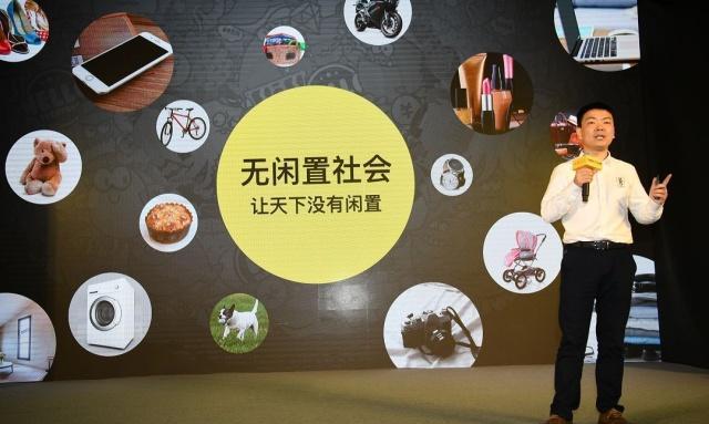 在闲鱼平台上刷超赞行为是否有实际效果