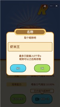 如何在安卓版皮皮虾上使用刷赞功能