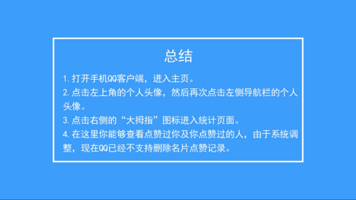 如何选择最低价的名片点赞代刷服务提供商