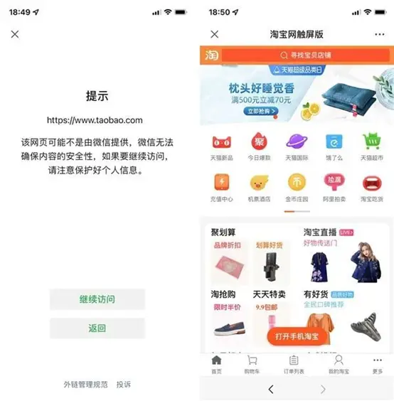 如何安全有效地获取淘宝QQ刷赞的最新网址