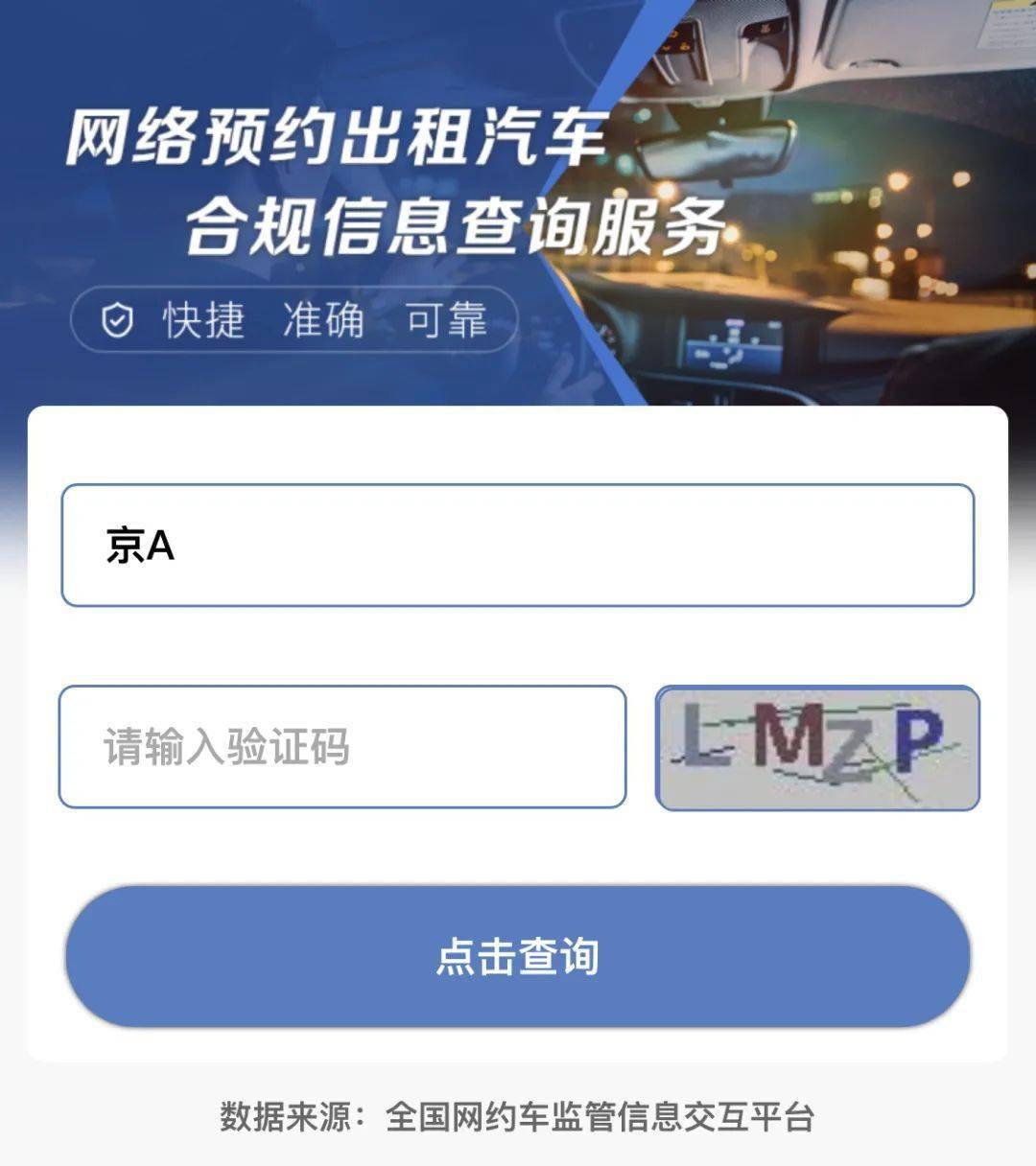 微信视频号上刷点赞票的方法是否合法合规