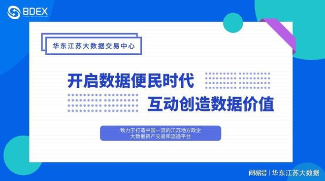 在数字营销策略中如何安全高效对接刷赞服务