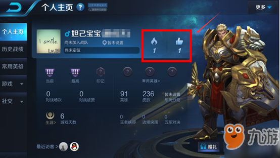 如何使用王者荣耀刷点赞神器来快速点赞