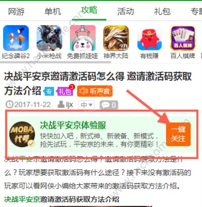墨言免费刷赞宝典能否轻松快速安全可靠地帮助你免费增加点赞数量吗