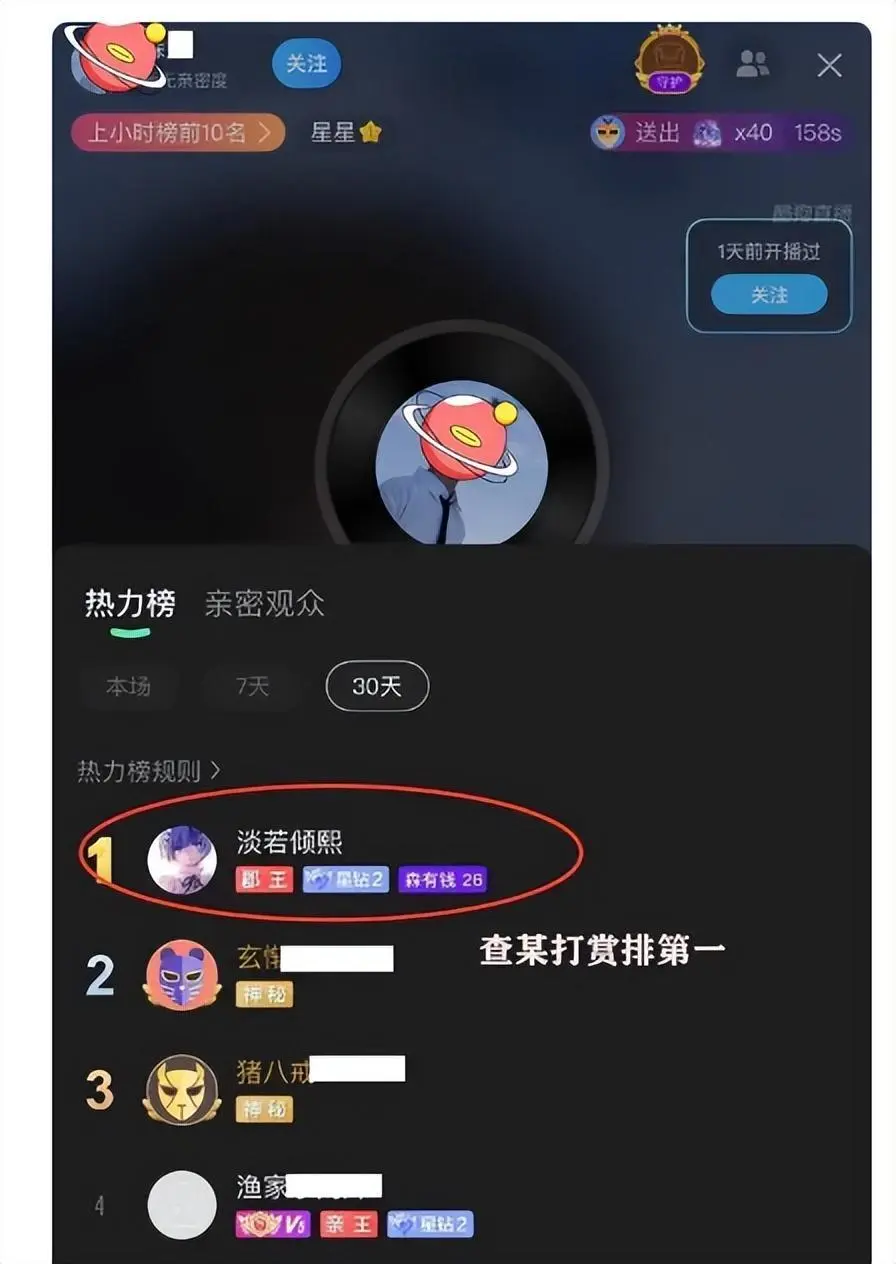 在一直播平台上进行刷赞行为是否会对主播账号造成负面影响并影响直播效果
