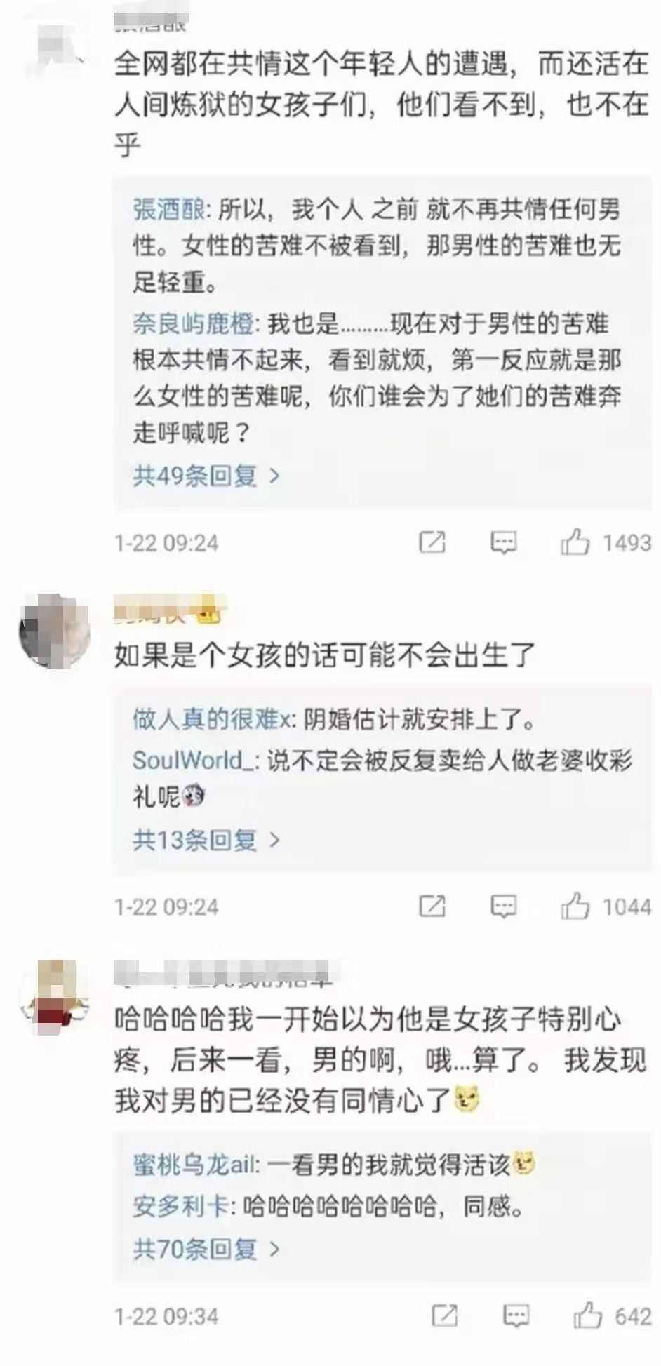 墨言在快手和微信平台上刷赞的行为是否可行