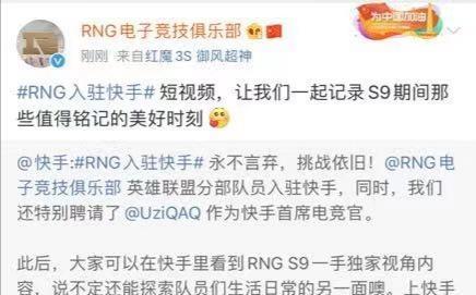 在快手平台上墨言的刷赞行为是否真的值得肯定