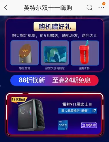 如何在热门社交媒体平台小黑盒上快速刷赞