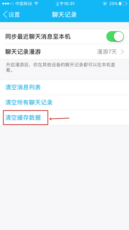 在网络上有哪些网站可以用来刷社交空间点赞