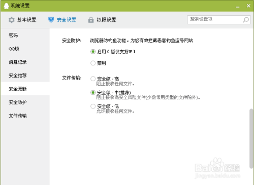 当用户考虑使用刷赞QQ网站时应该关注哪些安全性和合法性问题呢