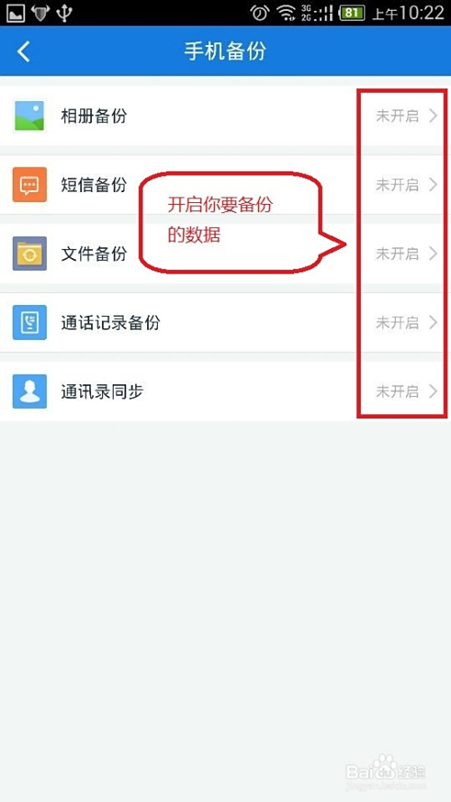 如何正确使用上赞WiFi刷机避免常见问题提升成功率